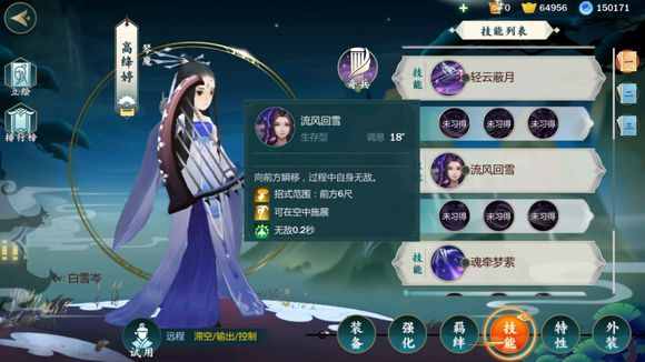 《剑网3:指尖江湖》：琴魔全能太无敌，输出爆表，情丝缭绕求大削