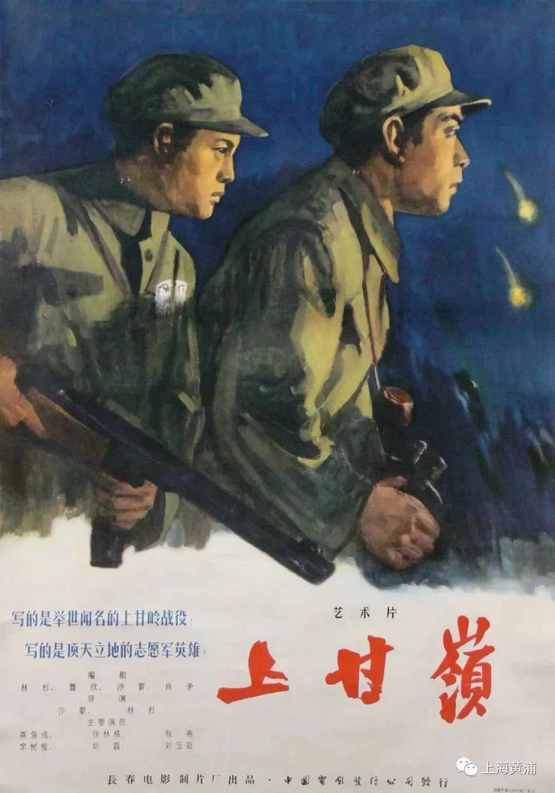 国泰电影院将于2021年4月至12月开展优秀影片展映活动