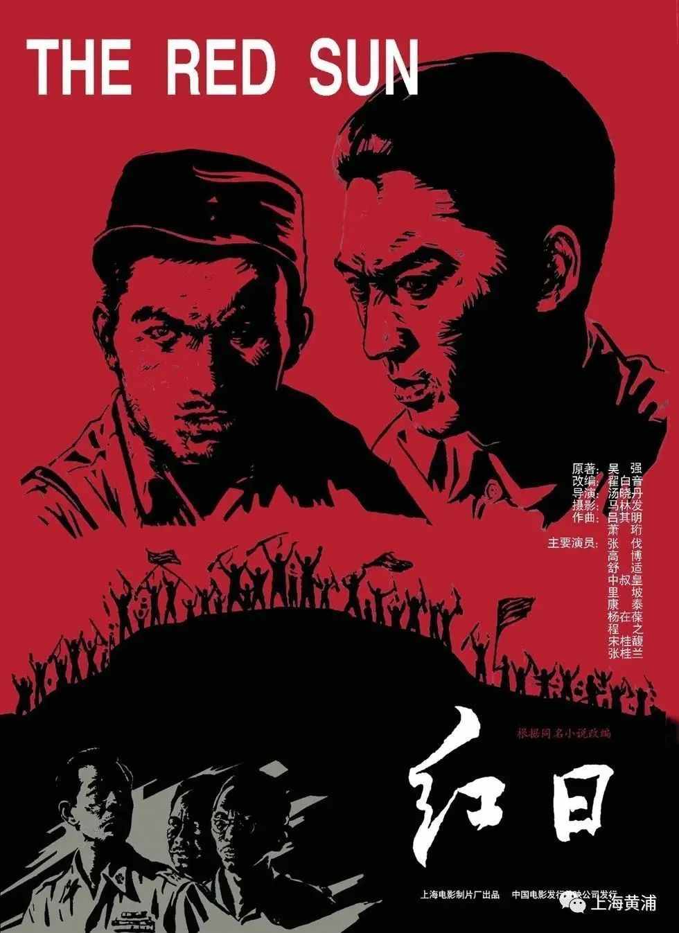 国泰电影院将于2021年4月至12月开展优秀影片展映活动