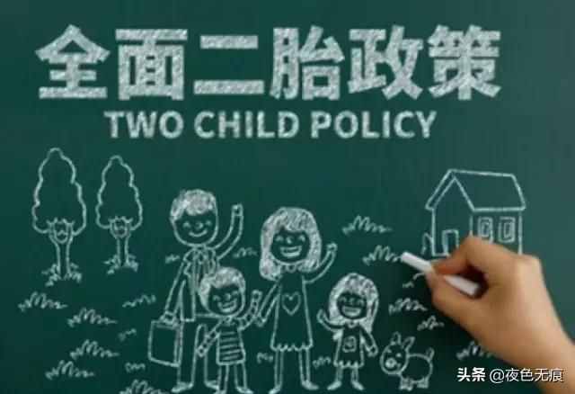 经济学家郎咸平：倘若大家都不生二胎，50年后中国剩下多少人？
