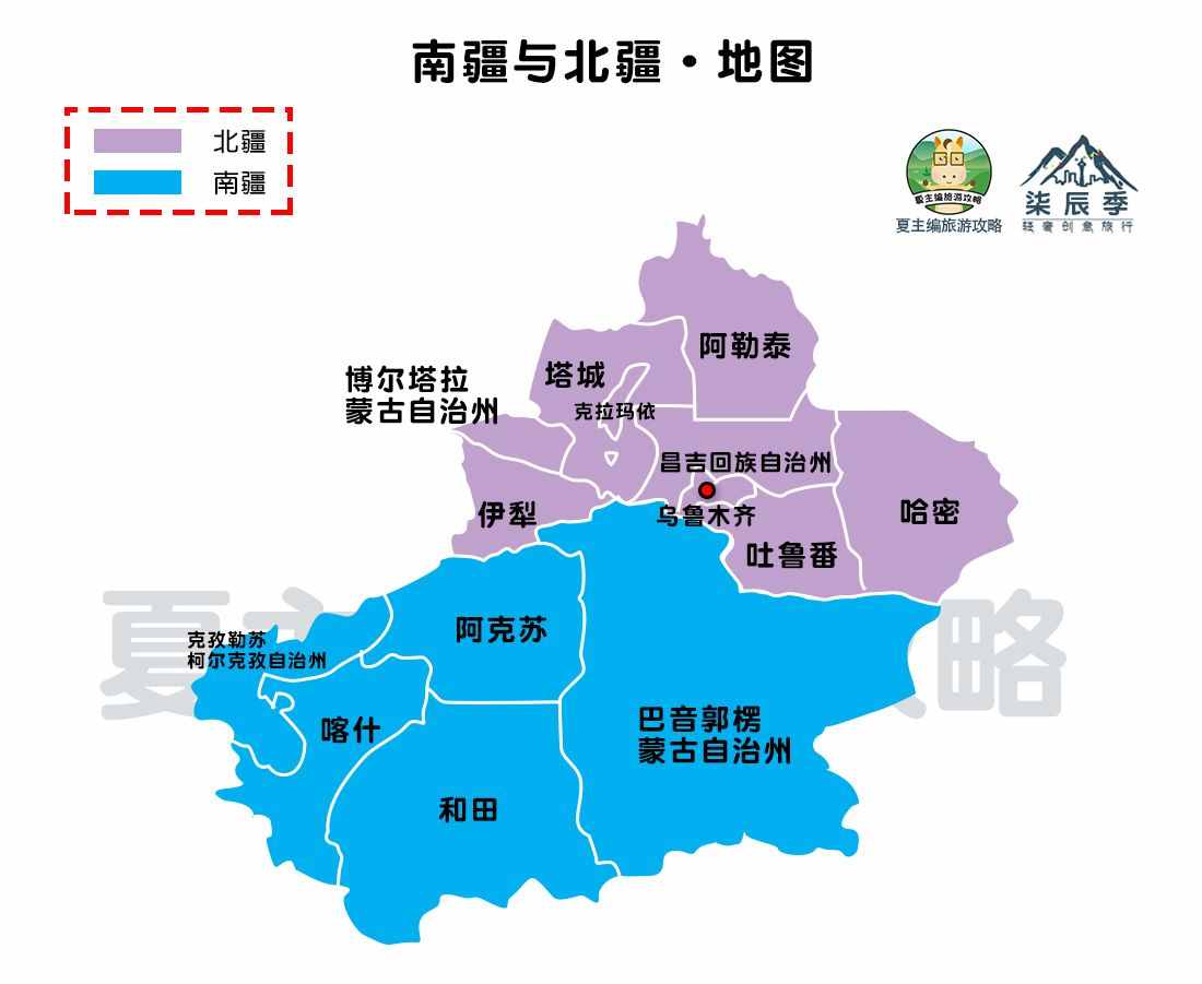 致自驾朋友的一封信：送你一套高清《新疆地图》，价值2000元