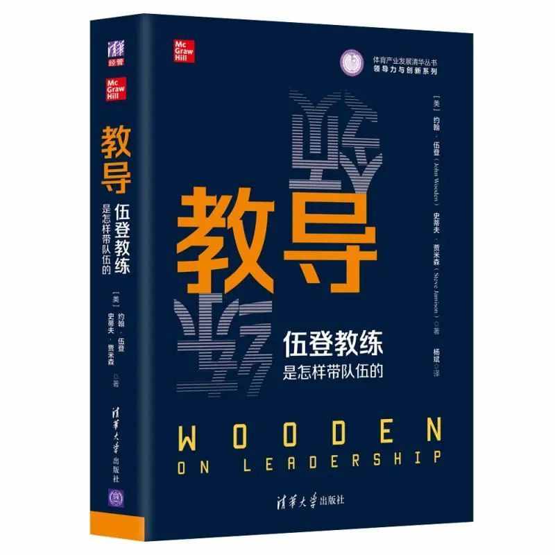 感受“书”写的变迁：清华社献礼校庆110周年专题书单发布