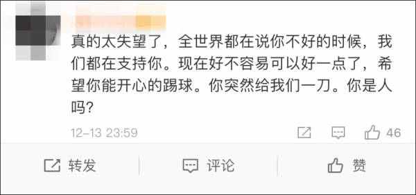 厄齐尔公然支持新疆分裂势力，阿森纳深夜回应