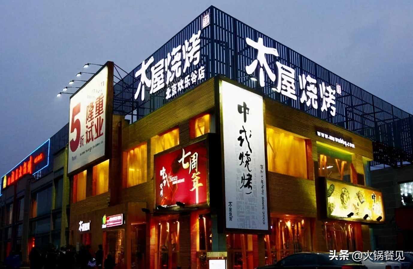 海底捞第一家烧烤店曝光！像个酒馆，生意出乎人意料