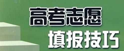 高考志愿填报知识分享：管理学的9门专业门类