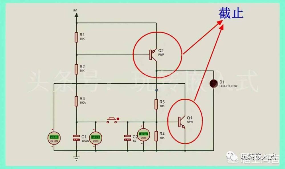 三极管实现自锁电路仿真设计