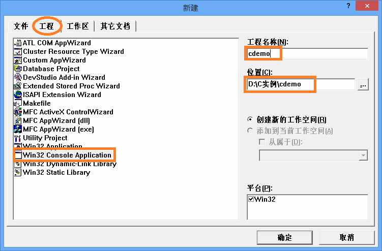 好马配好鞍，最好的C语言开发工具——Visual Studio