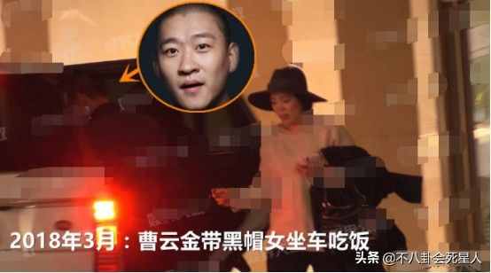 曹云金与唐菀结婚一年，私会女人6次夜不归宿2次，每次人都不同