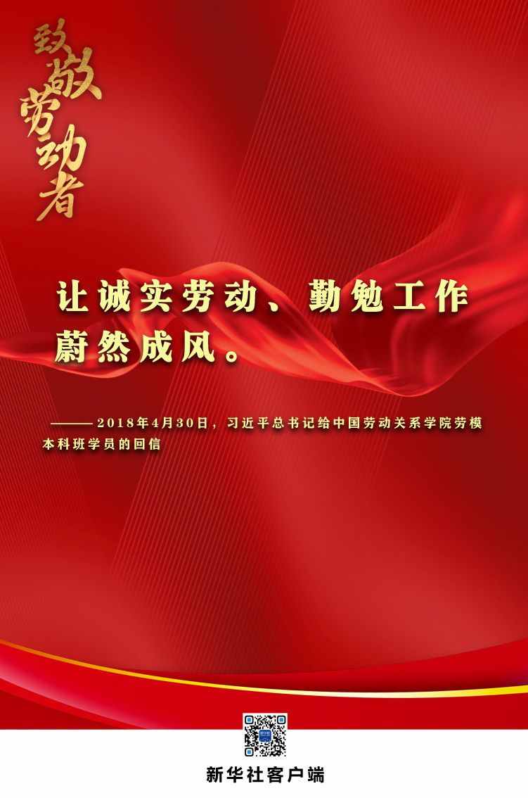 总书记这些金句，激励我们接续奋斗