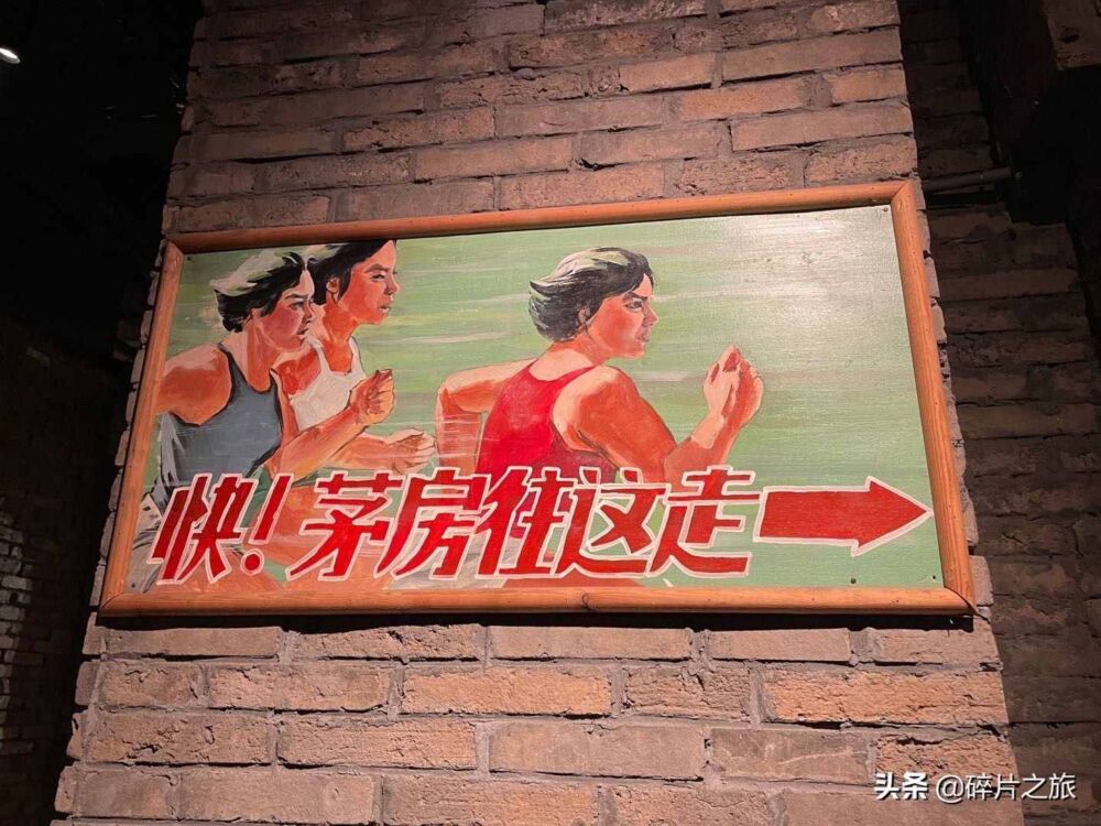 在旧时光里找寻老北京的味道