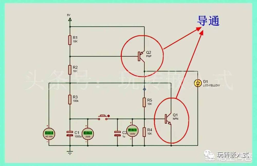 三极管实现自锁电路仿真设计