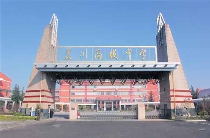 厉害了，江苏这4所高中，被清华大学评为“优质生源中学”