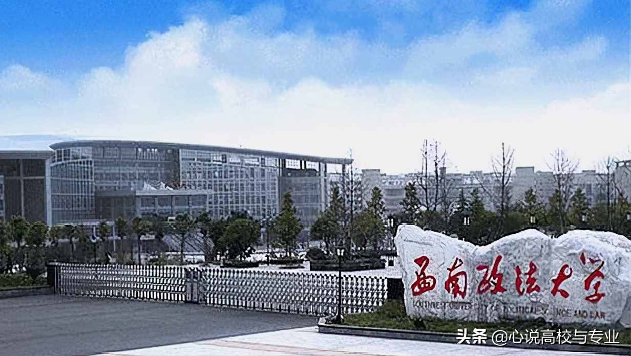 2020年重庆市所有公办本科高校第1批、第2批录取分数大比拼
