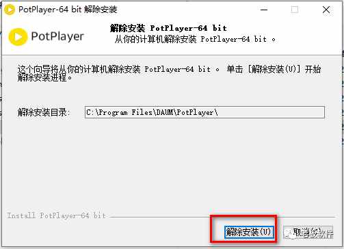 Windows10怎么卸载软件应用程序？