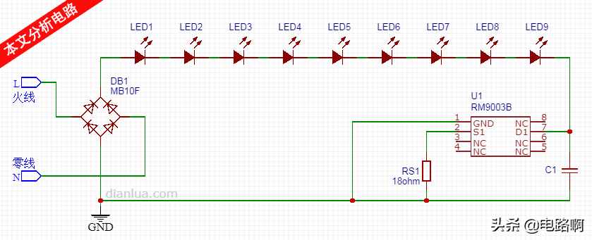 一元包邮的家用LED日光灯泡，究竟是用什么电路做到的？