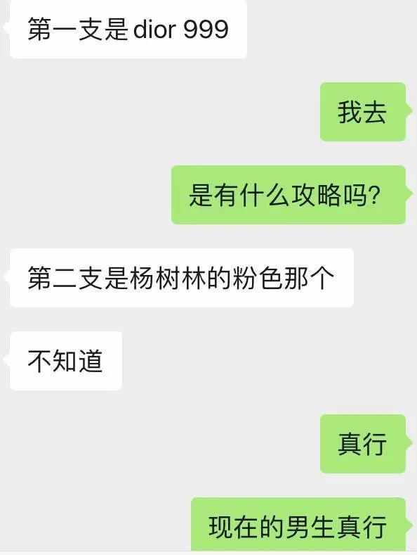 表白送德芙，被00后嫌弃了