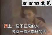 一首歌让两位天后“开撕”，陈慧娴和梅艳芳的千夕之争真相为何？