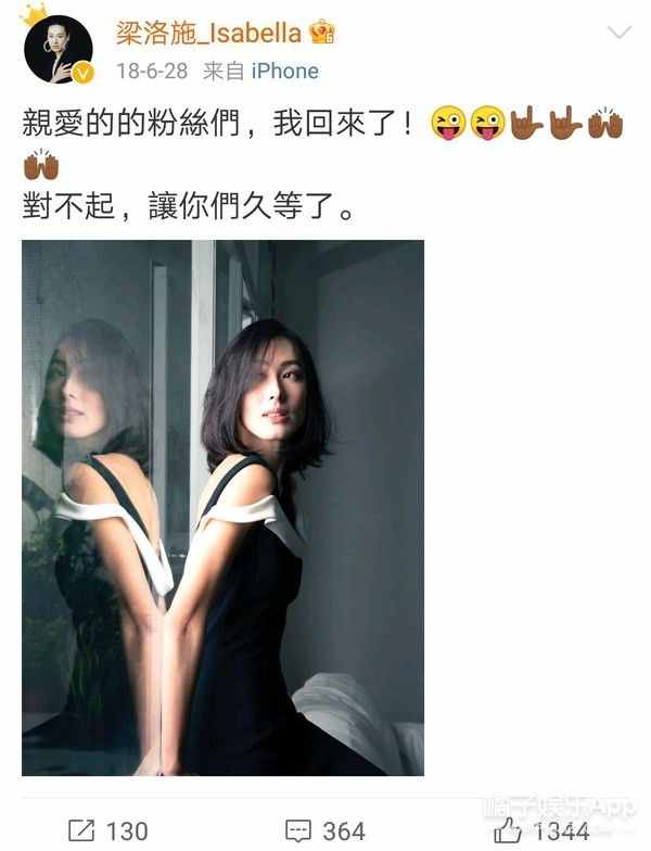 还记得为李嘉诚生下三个孙子的梁洛施吗？离开豪门后在干嘛？