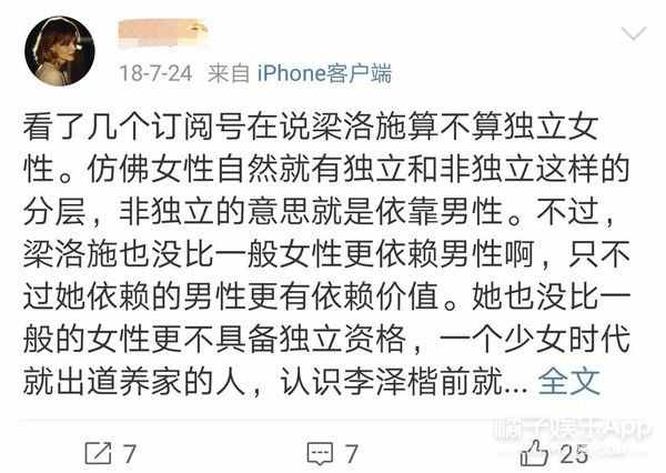 还记得为李嘉诚生下三个孙子的梁洛施吗？离开豪门后在干嘛？