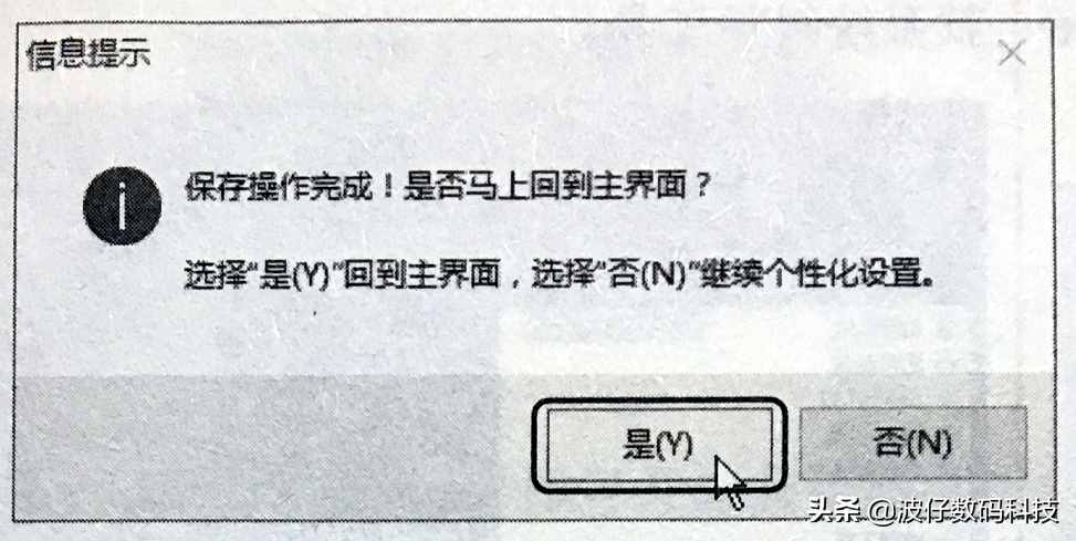 如何来制作系统应急启动盘以及硬盘版的系统安装