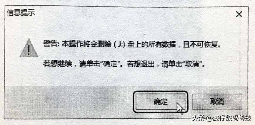 如何来制作系统应急启动盘以及硬盘版的系统安装