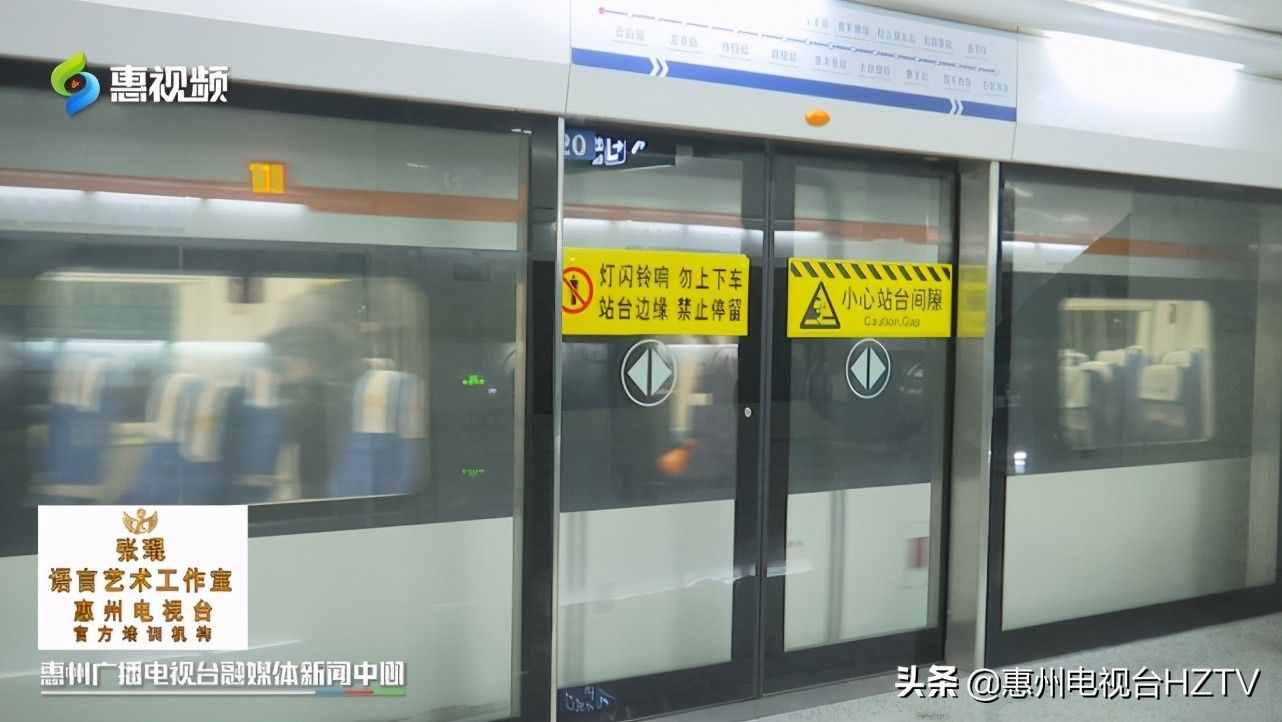 从现在起，惠州市民去肇庆可以搭乘轻轨了