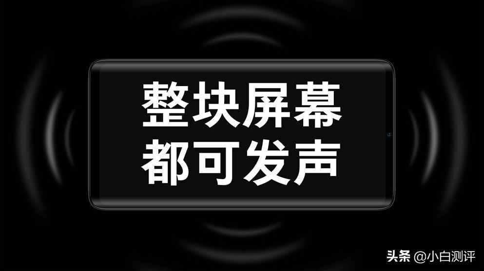 魅族Zero真机上手 全球首款无开孔手机！3999？