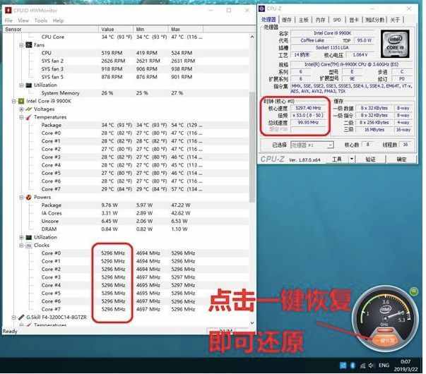 限制超频能延长寿命？这几款官方超频工具了解下