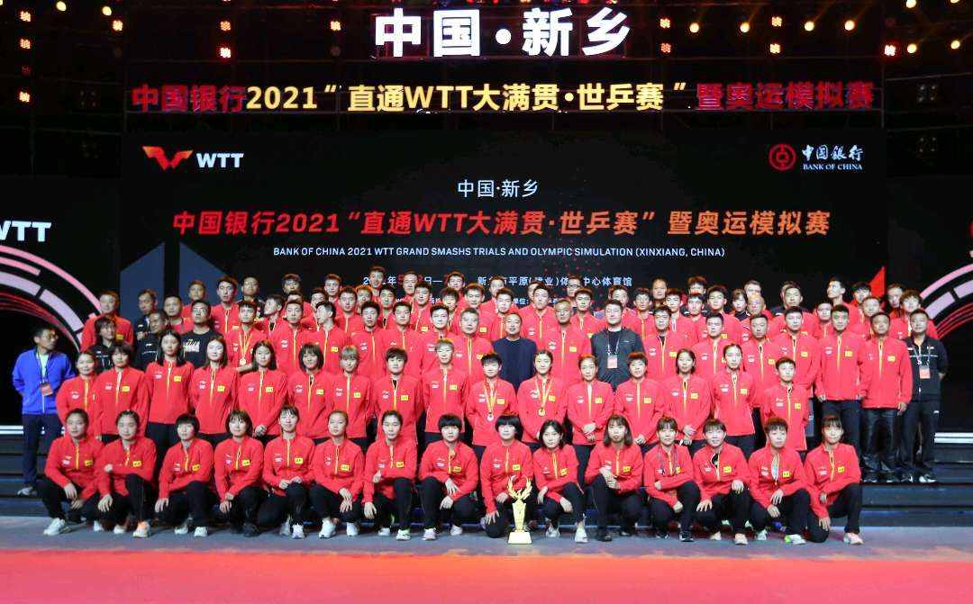 2021年东京奥运会中国乒乓球队我们的目标是夺得全部五枚金牌