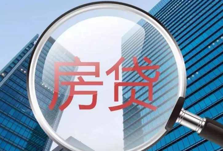 专家王强建议：首套房降低利率为2%，让买不起房的人买得起