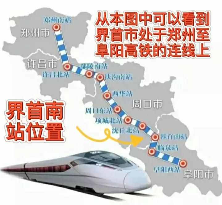安徽界首南至安庆的高铁，为什么不走合安线?