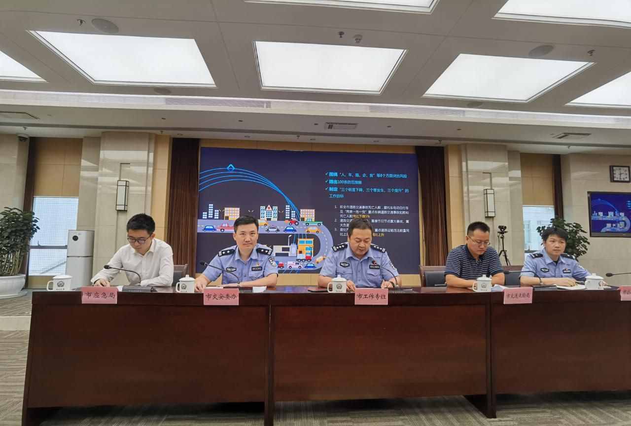 防范化解八大道路交通安全风险 深圳市打响出行安全保卫战