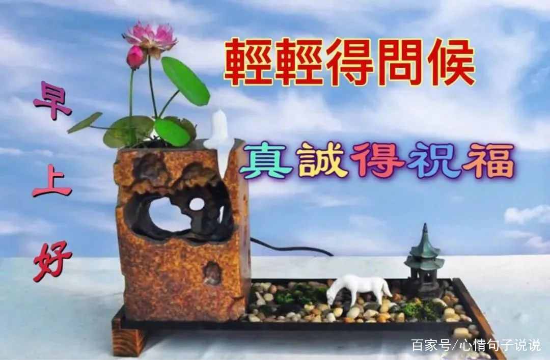 早上好免打字图片带祝福语 图片创意唯美夏天早安问候祝福表情图片