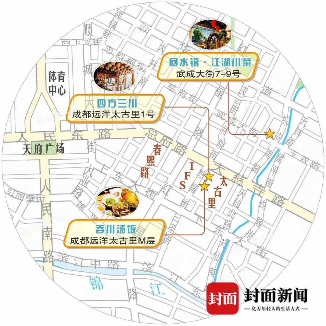 吃货眼中的成都地图 告诉你四川人为啥喜欢吃辣