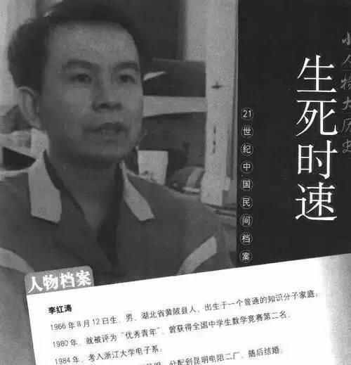 三次入狱两次成功逃脱，被判死刑后因重大发明改判缓刑，重获自由