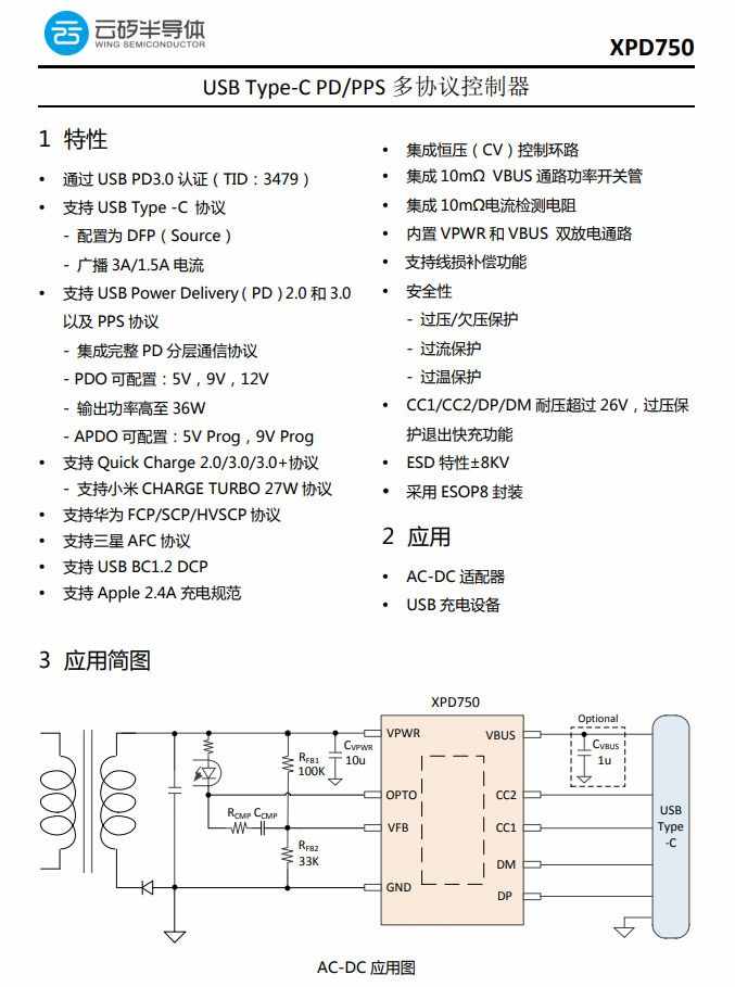 诺基亚入局20W快充市场，那把它的20W充电器拆开看看