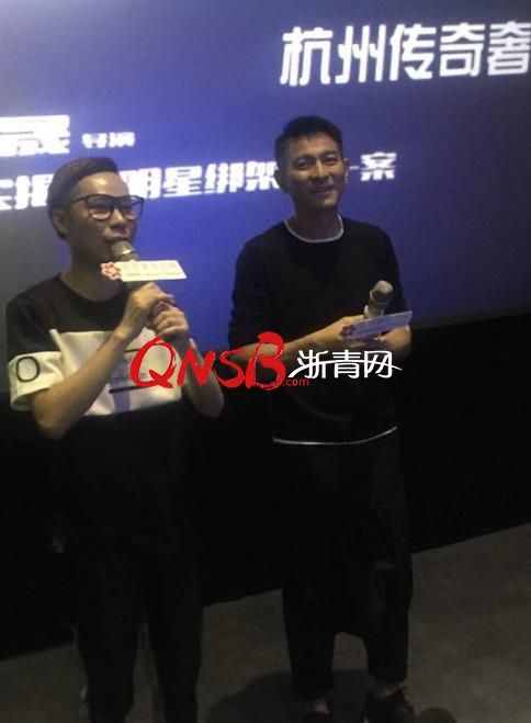 杭州电影路演主持告诉你明星们来杭州背后的故事！