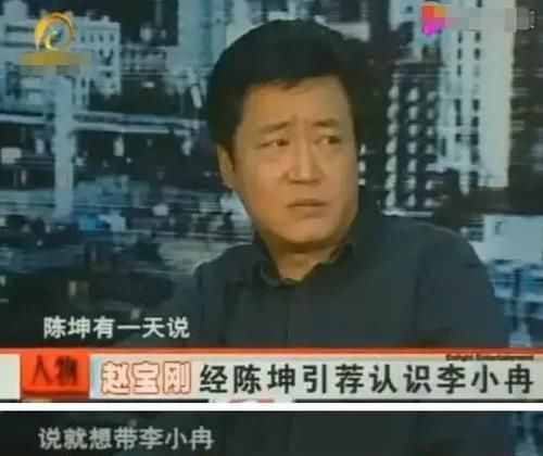 李小冉的狗血情史，靠美色征服了8个男人，嫁5亿男闺蜜终获幸福