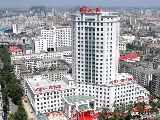 哈尔滨医科大学附属第一医院与第二医院实力分析
