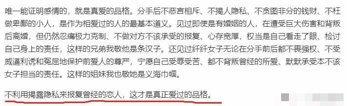 叶璇自曝与小默先生分手原因，坦言现在是好友，有机会仍会复合？