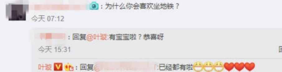 叶璇自曝与小默先生分手原因，坦言现在是好友，有机会仍会复合？