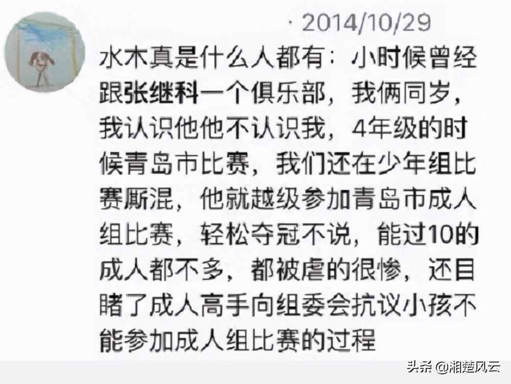 张继科大战老大爷，不相上下！还记得10岁时成年人不愿跟你打吗？