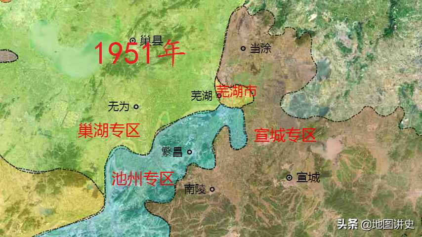 芜湖行政区划当代史，初为皖南行署治，后曾辖二十二县
