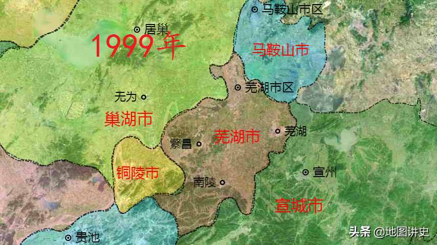 芜湖行政区划当代史，初为皖南行署治，后曾辖二十二县