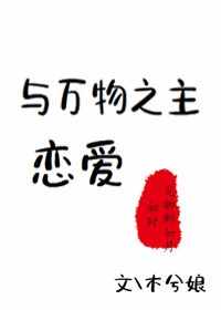 推文「087期」几本以鲛人为主角的苏爽文以及虐文