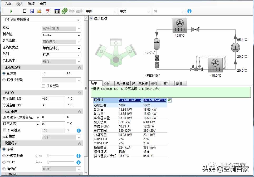 小型冷库的设计与选型：压缩机、冷凝器、节流阀、冷风机&冷排管