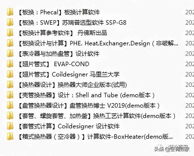 小型冷库的设计与选型：压缩机、冷凝器、节流阀、冷风机&冷排管