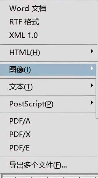 PDF增效工具，文件拼版，格式转换神器。办公/图文店必备