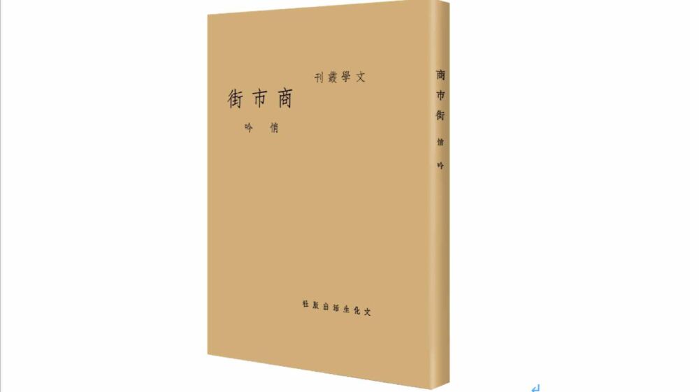 中国现代文学不过短短几十年，但依然影响着当下
