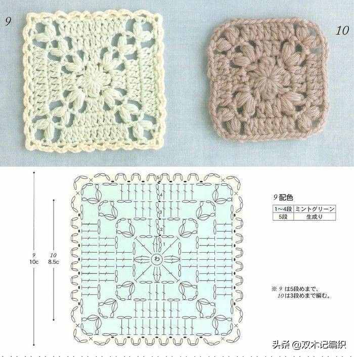 适合零基础钩针新手入门编织练习的一组小花样